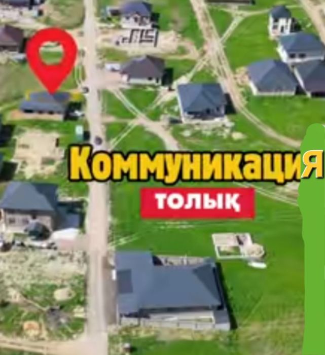 Срочно Продам Дом