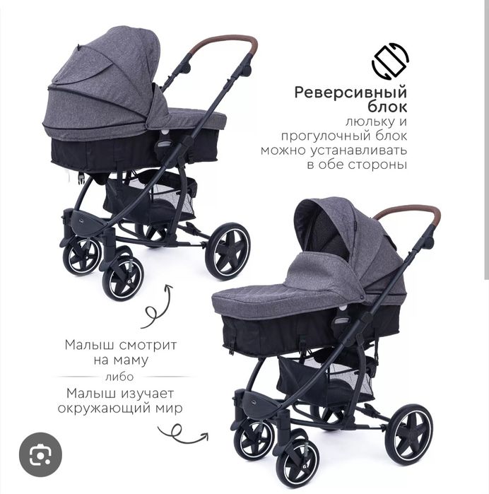 Детская коляска Tomix