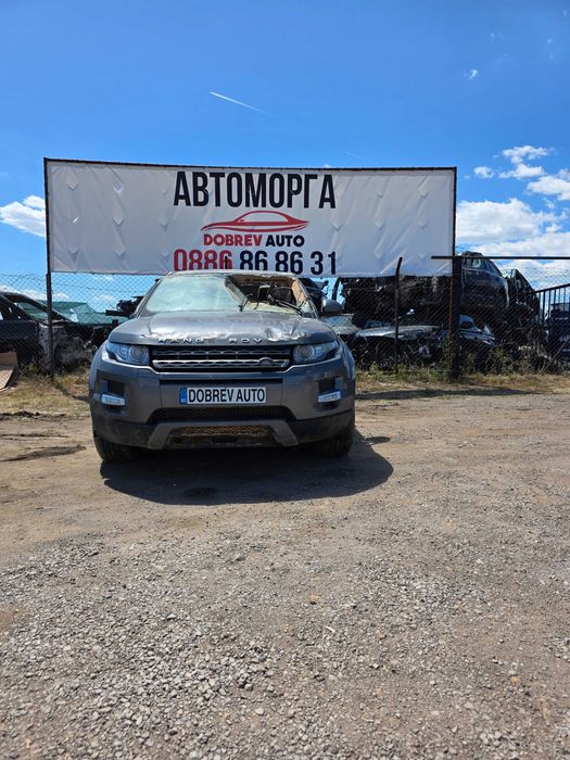 *** Продава на части***  Range Rover Evogue 2.0d, Automat