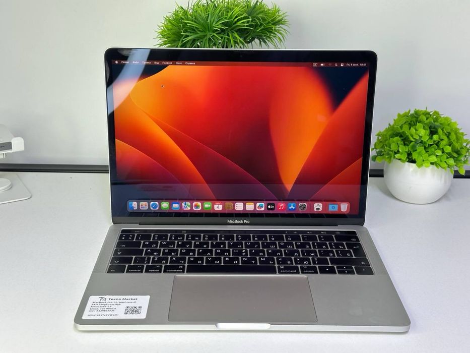MacBook Pro | core i5 | 13inch  ОЗУ: 8 GB SSD: 256 GB Комплектация: ЗУ