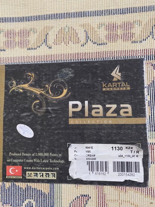 Продается ковер б/у