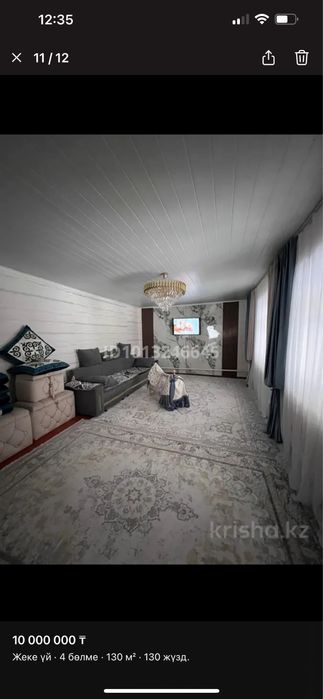 Жер үи 4 бөлмелі  10 соттық жерімен