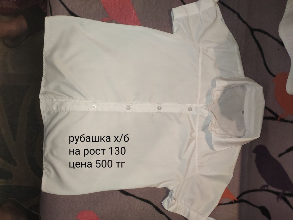 Продам школьные блузки