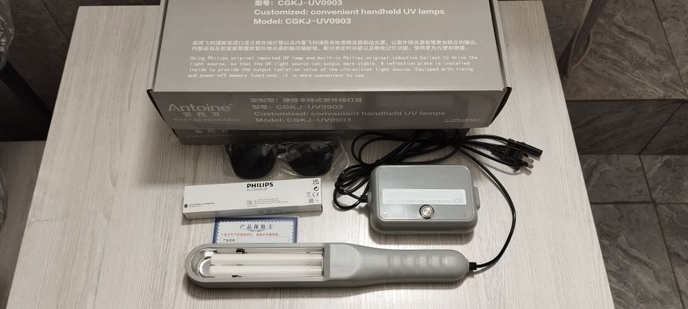 Аппарат для лечения витилиго псориаз экзема медицинский