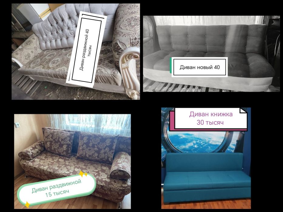 Мягкий уголок кровати шкафы