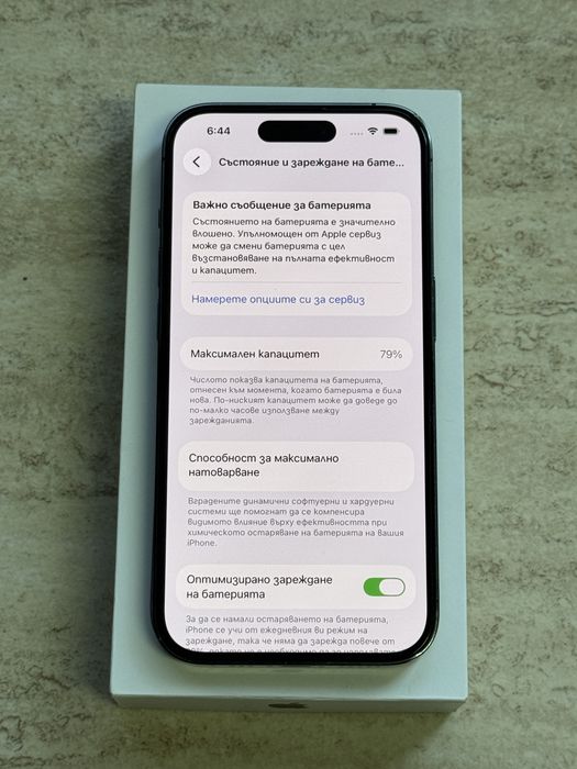 Apple iPhone 14 Pro 128GB Deep Purple