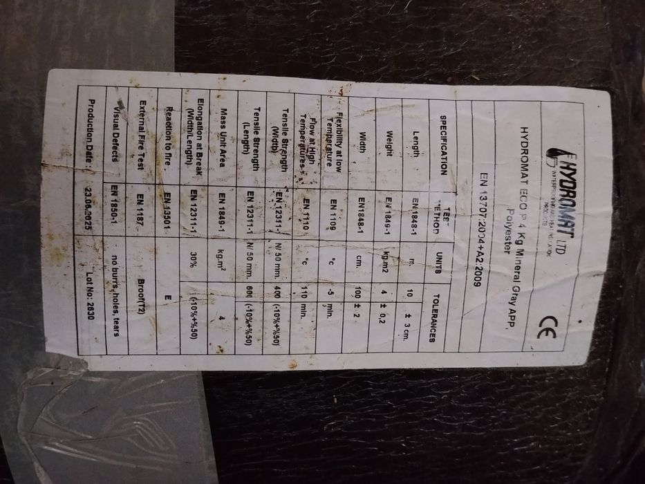 Ролка битумна за покрив