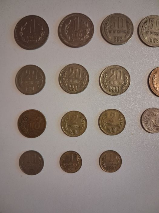 Българси монети от 1951 до 1990 г.