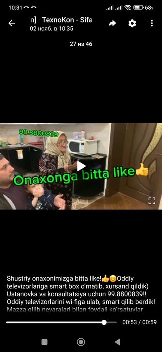 Акция! Установка бесплатно! Смарт бокс X96! Smart box! Tv box! Tv boks