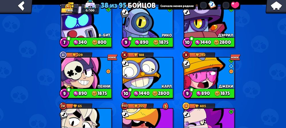 Аккаунт Бравл Старс