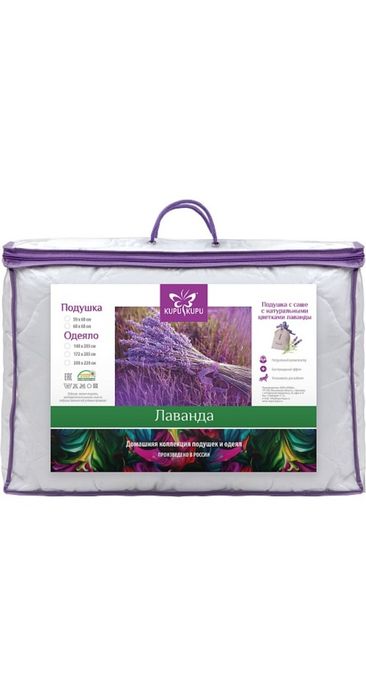 Подушки и одеяла Премиум качества выбора очень много.