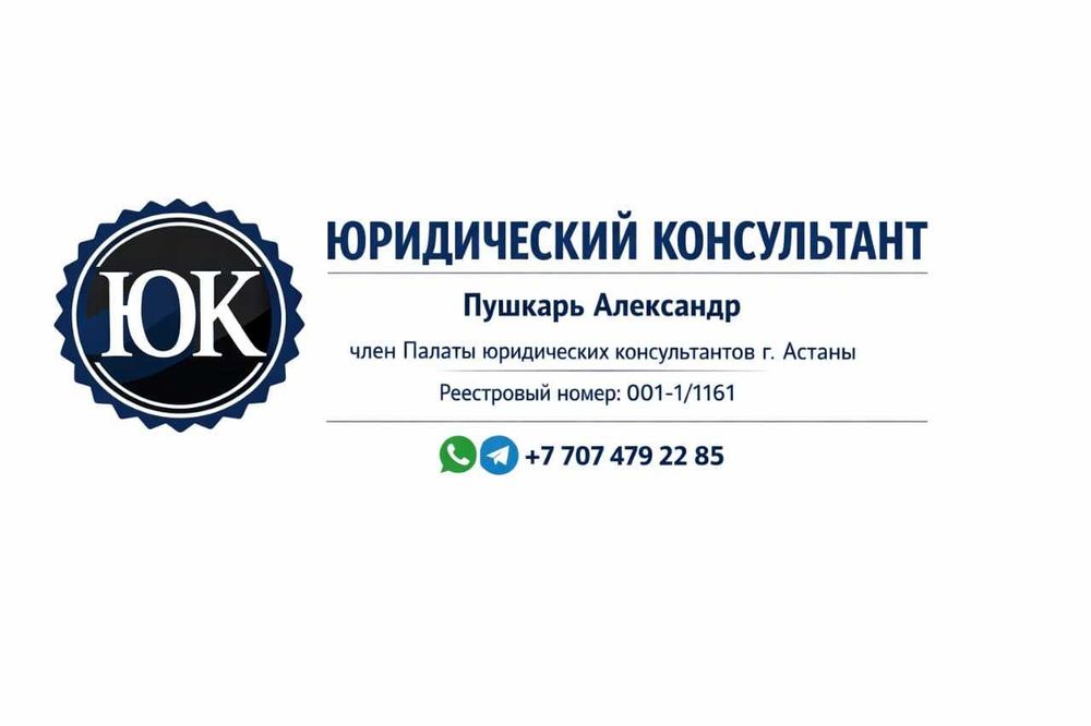 Сопровождениие чарджбэк-диспутов на возврат денег