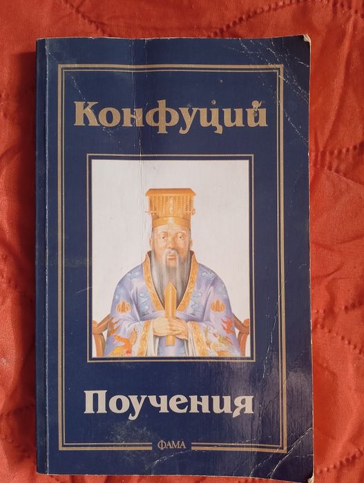 Книги  за деца и възрастни