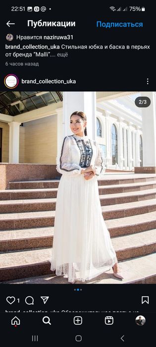 Платье на прокат