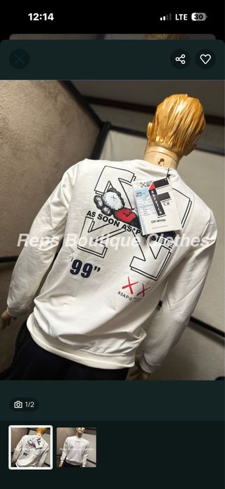 Bluza Off White Calitate Premium