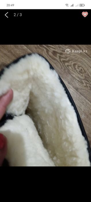 Мужские зимние дутыши