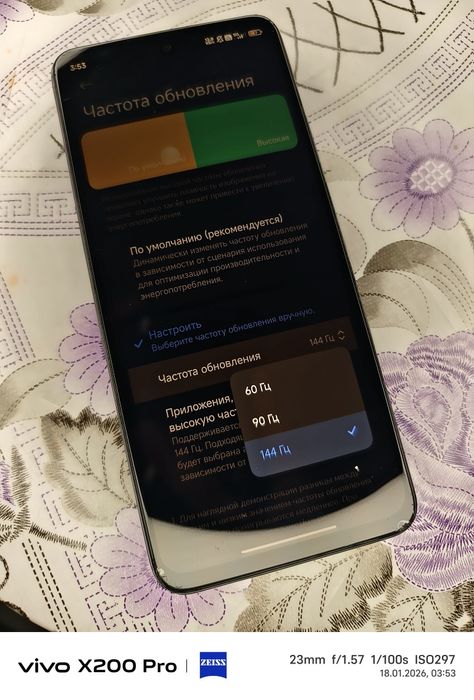 Poco X4 gt обмен