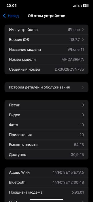Продам Айфон 11 срочно