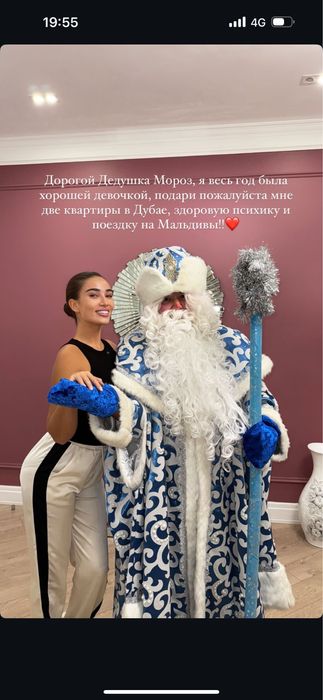 Аниматоры для детей