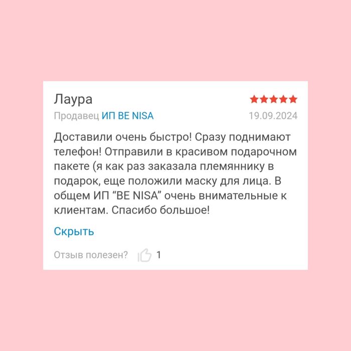 Ночник-проектор Космонавт