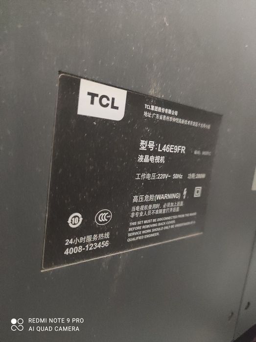 Телевизор TCL китайский