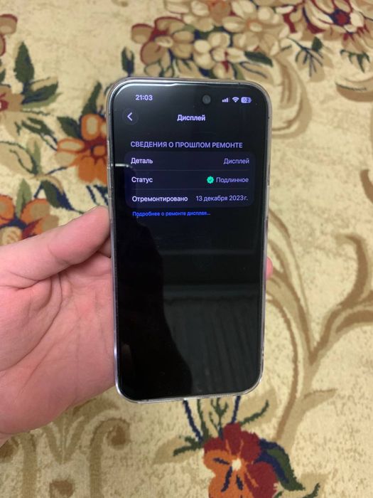 Iphone 14 pro max 1 терабайт LLA 89%
