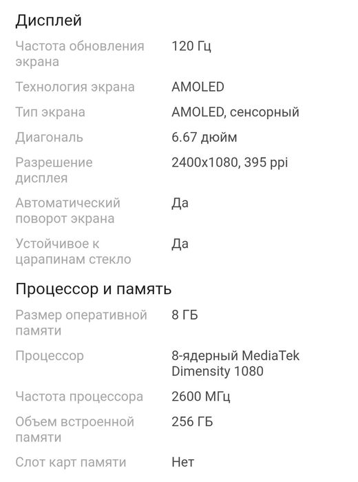 Redmi note 12 pro 5G