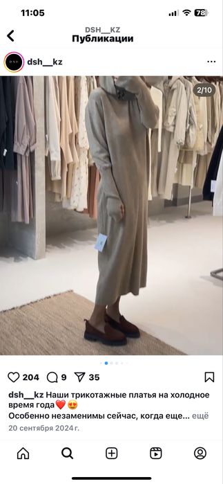 Платье женское, новое