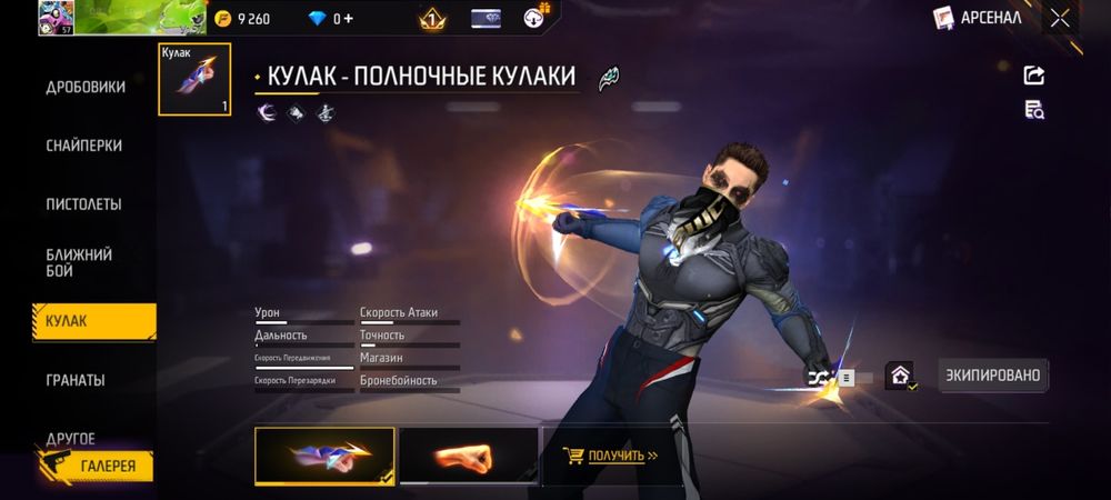 Фф акк Сатылады срочноо