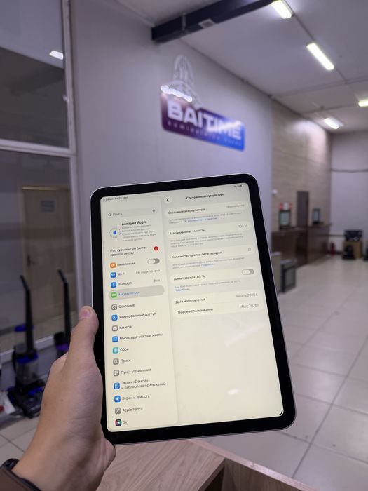 Apple IPad A16