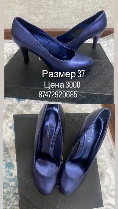Продам вещи в отличном состоянии