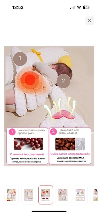 Продам игрушку гусь няня