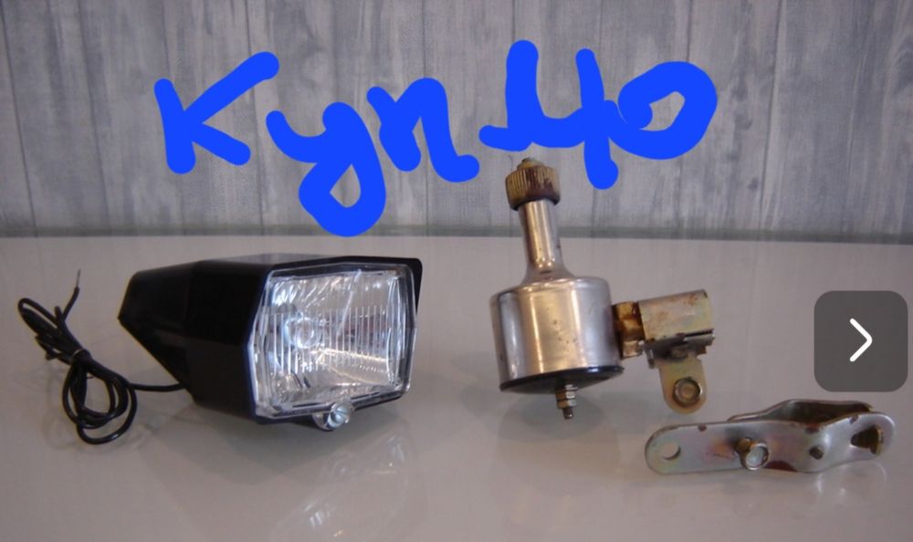 Вело фонарь для велосипед