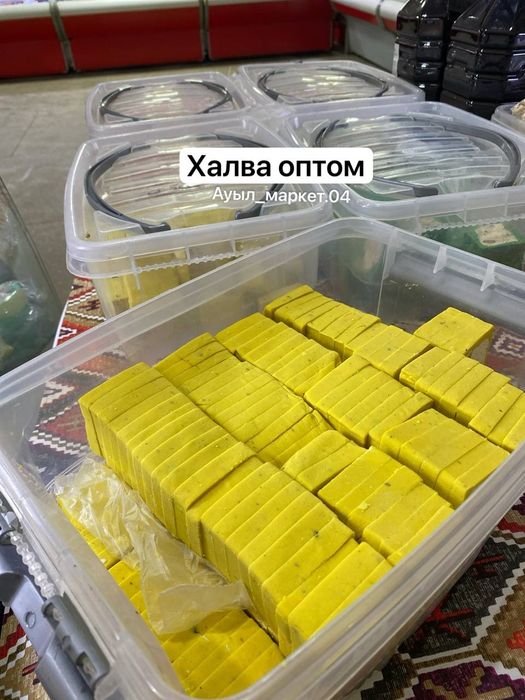 Сут иримшик  Айран курдюк рафаэлло