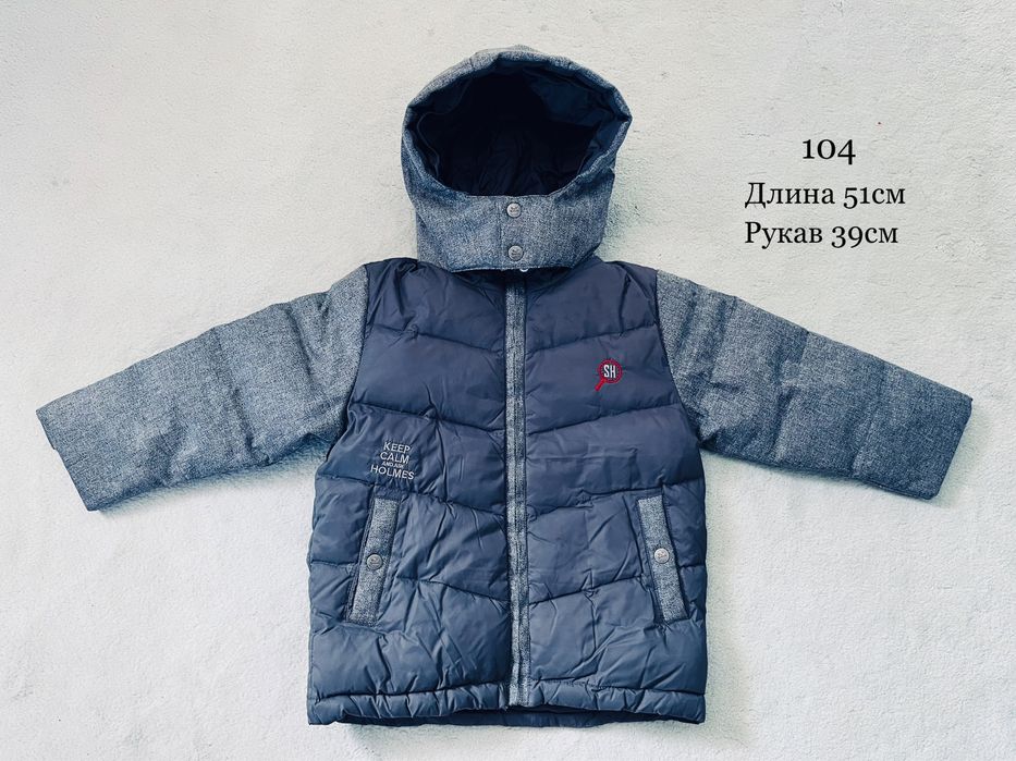 Пуховик куртка зима р104 Беларусь
