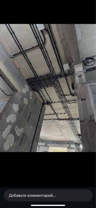 Электромонтаж Караганда