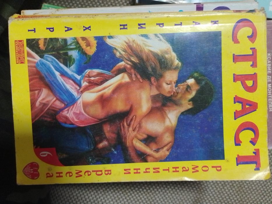 Различни   книги