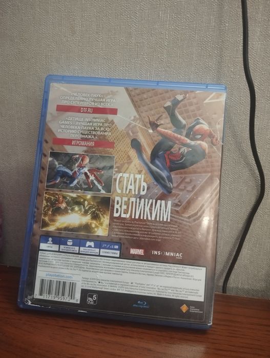 Продам или обменяю диск на пс 4