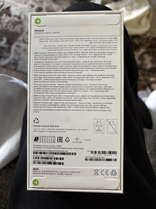Iphone 15 абсолютно новый запечатонный