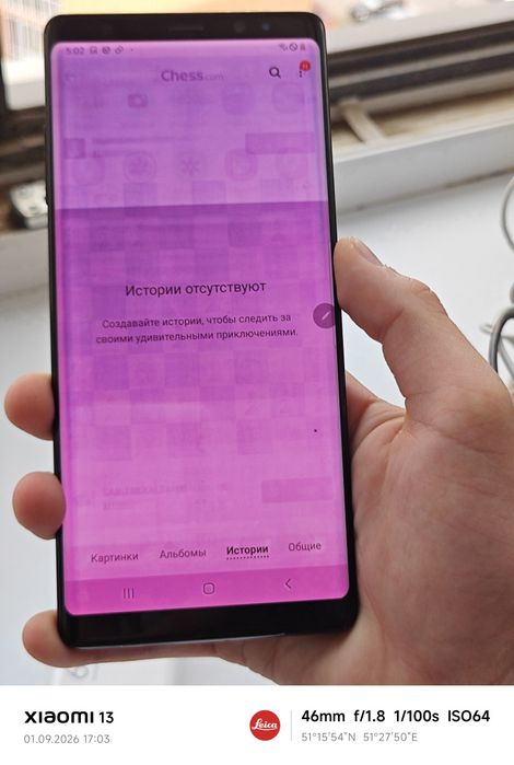 Samsung galaxy note 8