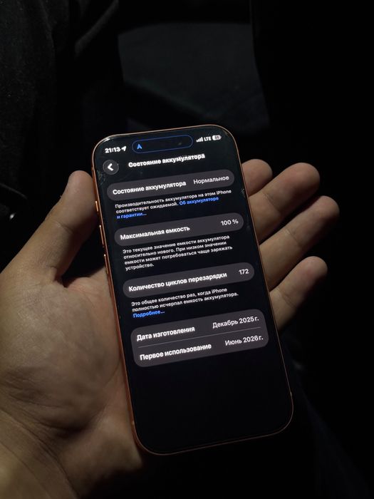 Iphone 17 pro коробками