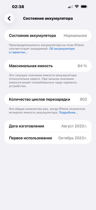 IPHONE 15 pro max 512 gb