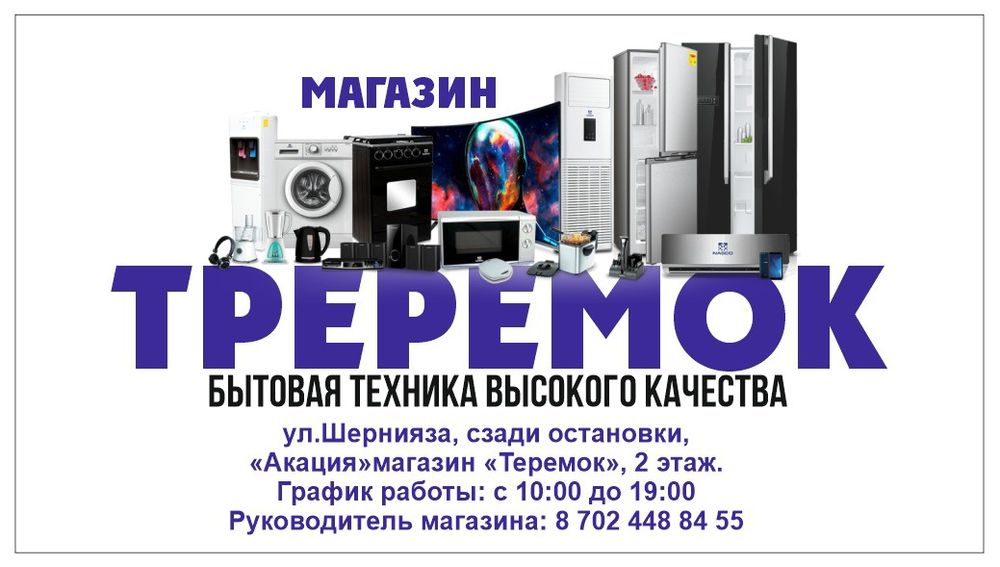 Швейная машина новая