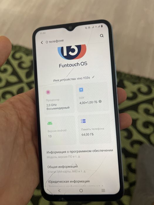 Vıvo Y33s продаю