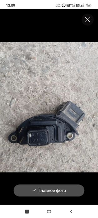 Комутатор Мазда Кронус