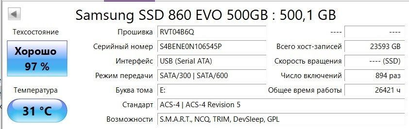 SSD Samsung 860 evo 500 gb