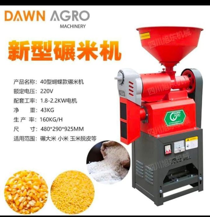 Дробилка гранулятор