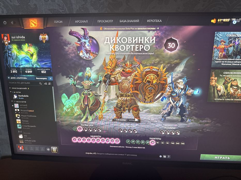 10500 dota 2 аккаунт