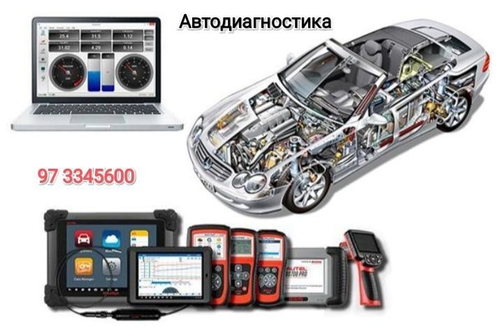 Чистка инжекторов,автоэлектрика