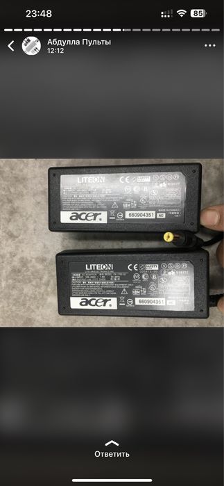 Блоки питания для ноутбуков все виды